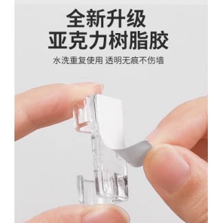 电线固定器网线走线神器免打孔理线器线夹墙面收纳自粘线卡子卡扣