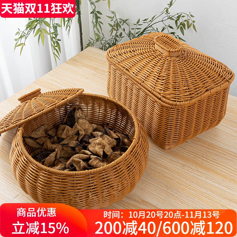 博佰澜仿藤编收纳储物篮客厅桌面零食糖果篮带盖茶叶罐厨房鸡蛋筐