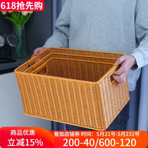 电视柜抽屉收纳筐袜子内衣收纳篮