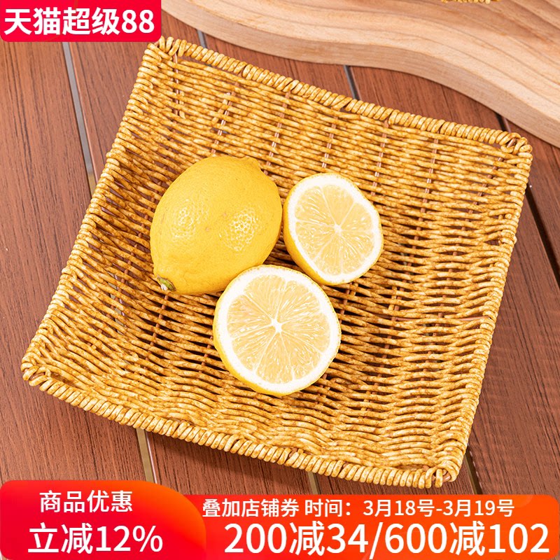 博佰澜东南亚水果盘餐厅瓜子小吃仿藤篮干果盘客厅茶几零食糖果筐