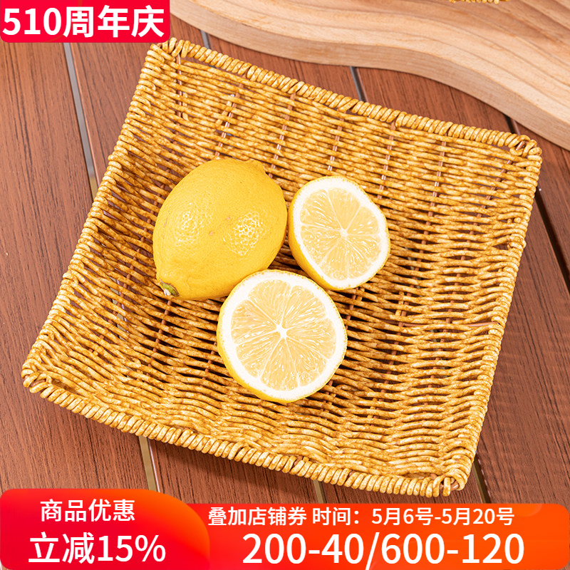 博佰澜东南亚水果盘餐厅瓜子小吃仿藤篮干果盘客厅茶几零食糖果筐