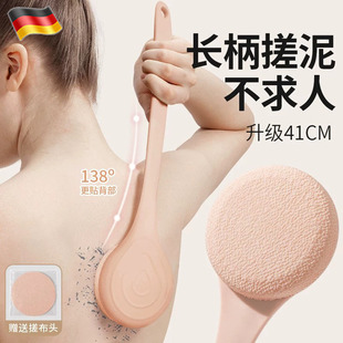 德国长柄洗澡刷背神器搓后背不求人软毛沐浴刷自己擦身体搓澡刷子