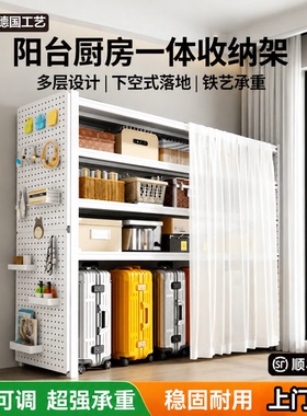 德国家用货架阳台收纳架置物架带防尘帘行李箱落地客厅下空储物架
