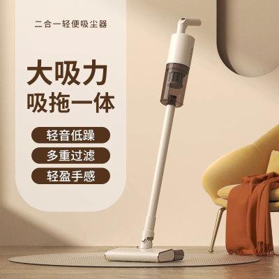 【德国进口】一键吸拖轻音低噪