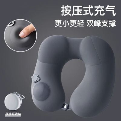 【德国进口】充气u型枕旅行便携