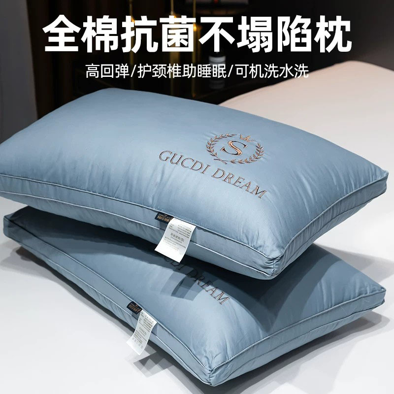亚朵酒店全棉抗菌枕头枕芯家用图片