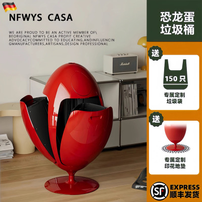 【德国进口】恐龙蛋分类垃圾桶