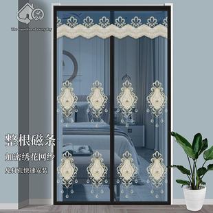 家用卧室免打孔魔术贴纱门全磁条自吸蚊帐 整根磁条防蚊门帘子夏季