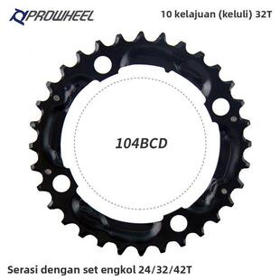 浩盟山地车盘片中空牙盘三盘修补片22T30T32T42T四钉曲柄修补盘片