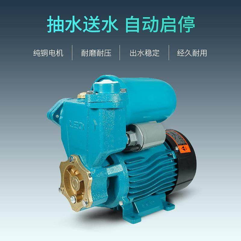 利欧增压家用井水自吸泵抽水泵小型大功率高扬程220v全自动抽水机