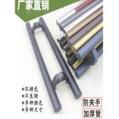 斜腿玻璃门把手黑色加厚不锈钢圆管框架铝合金门滑动门木门大把手
