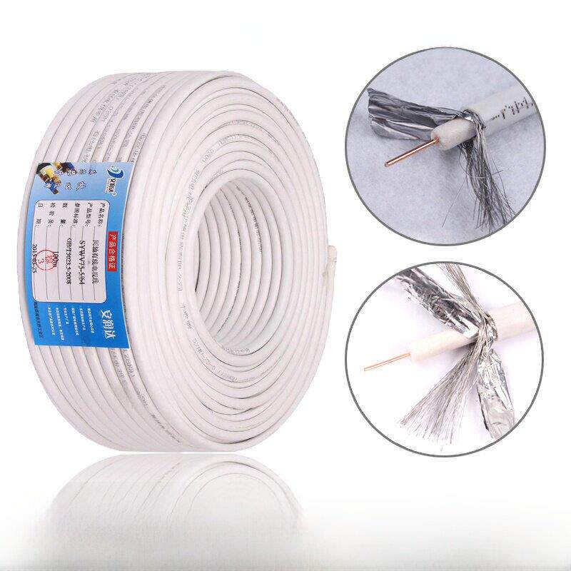 纯铜有线电视专用线高清数字信号线Segv75-5机顶盒同轴连接封闭线