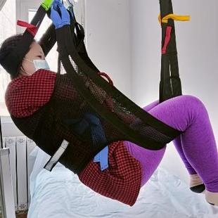 抬人垫子移位机吊带吊老人如厕瘫痪病人擦洗家用小吊机配件吊兜
