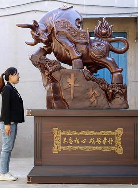 开业礼品招财牛落地摆件公司工厂开业乔迁礼品办公室招财牛摆设