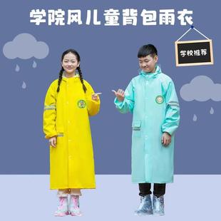 带书包位中大童长款 儿童雨衣男童女童学生上学防雨服2023新款 雨披