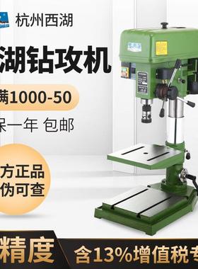 西湖钻攻两用机工业级钻攻一体机大功率台式钻攻机 ZS4120 ZS4116