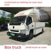 定制箱货车衣大货车车罩4.2米五菱厢货车套遮阳罩牛津布防晒防雨