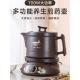700W煎药壶全自动智能中药壶陶瓷熬药电砂锅分体煮药器煲药锅家用