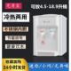 台式 冰温热热水机器 饮水机小型家用制冷制热迷你宿舍学生桌面立式