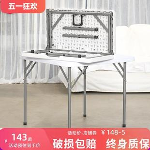 四方桌子 折叠桌正方形餐桌家用对折手提小方拆桌麻将桌户外便携式