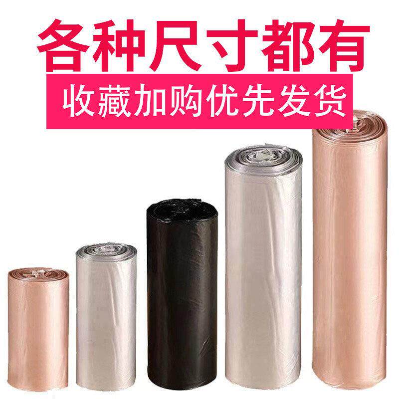 垃圾袋家用手提特厚厨房收纳迷你小号平口车载桌面点断式塑料袋子