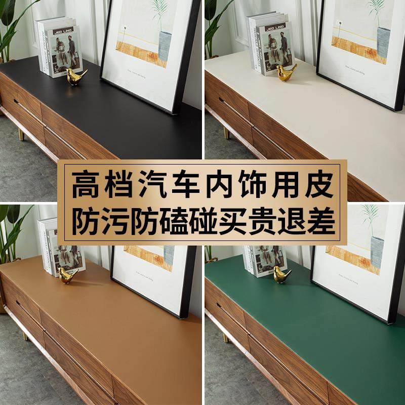 电视柜垫子PVC桌布防水茶几垫软玻璃台布皮革桌垫长方形盖布北欧