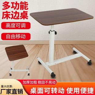 床边桌可移动升降折叠护理餐桌病人餐桌床上卧床老人吃饭桌康复桌