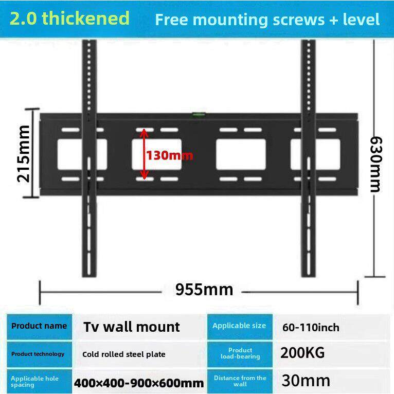 钱视 60 85 90 100 110 120寸 加厚加长通用墙面电视一体机挂架