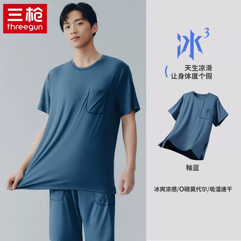 三枪短袖t恤夏季单件宽松冰丝薄款休闲轻风木代尔圆领短袖T恤女衫