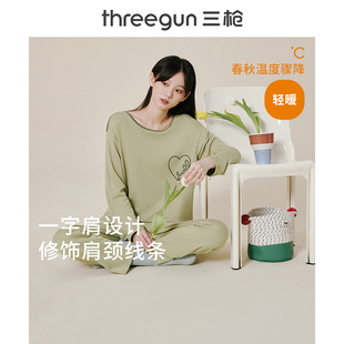 清仓三枪女士睡衣秋季抗菌竹棉华夫格甜美长袖长裤女家居服套装