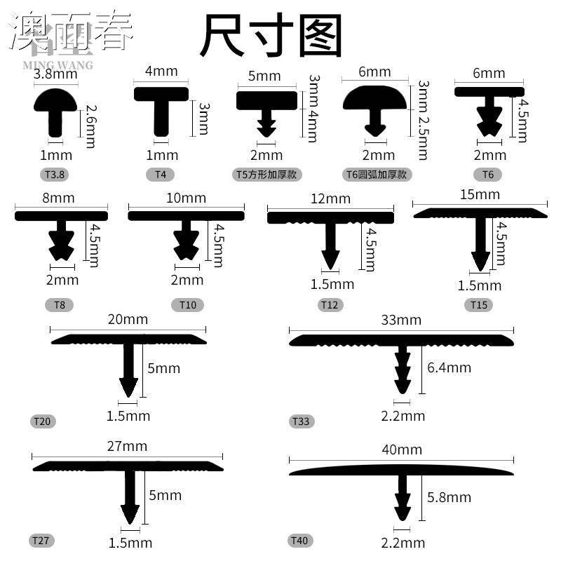 铝合金t型条金属压边条木门卡条地板压线条铝扣条Z嵌入式T型收边