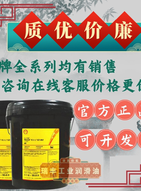 壳牌得力士TellusS2M S1M68 S2MX32 VX46 32 抗磨液压油挖机铲车