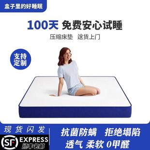 拉车套罩床垫蓝盒子席梦思天然乳胶弹簧床垫1.8m家用卧室弹簧护脊爱舒
