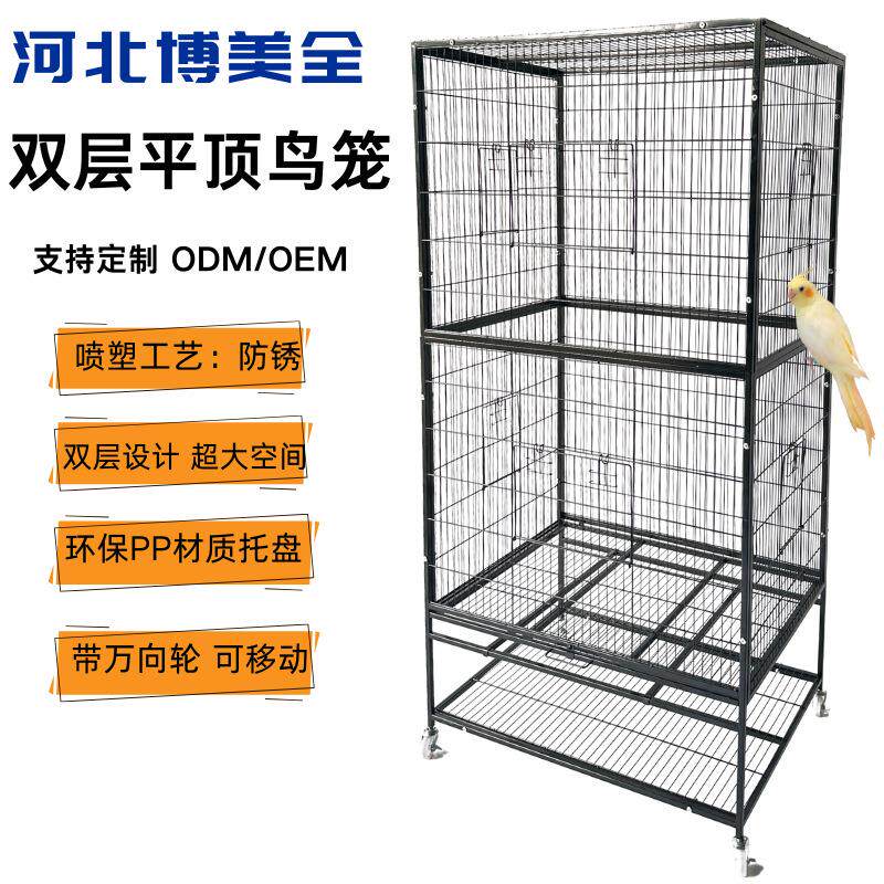 拉车套罩大型鹦鹉笼鸟笼双层设计大空间工厂间隙小抽拉底网可移动大鹦