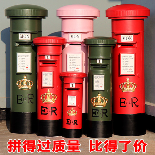 咖啡馆英国模型酒吧复古铁皮邮筒