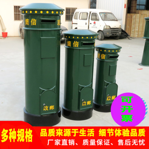 咖啡馆英国模型酒吧复古铁皮邮筒