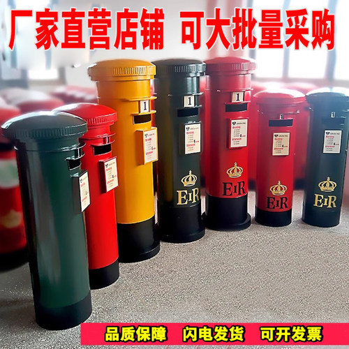复古酒吧商场美陈信箱邮筒摆件