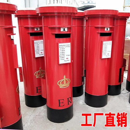复古酒吧商场美陈信箱邮筒摆件