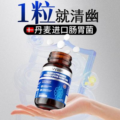 【无效退款】7天转阴，无需四联