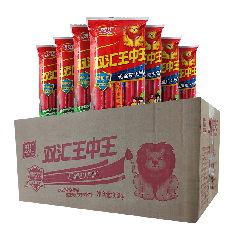 无淀粉整箱王中王双汇