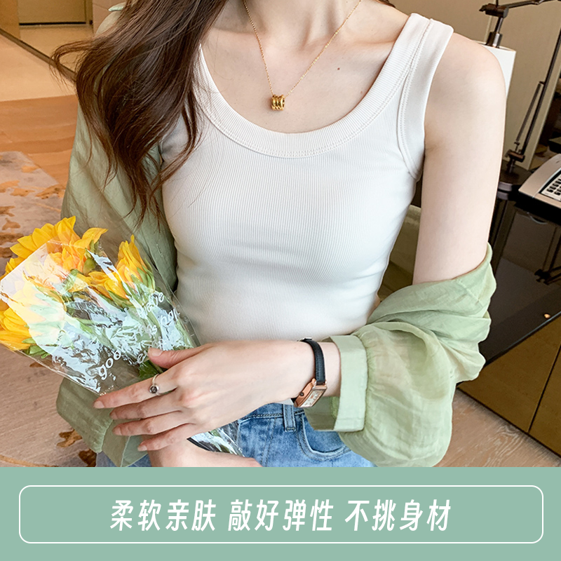 六衿夏季螺纹糖果背心女薄款修身内搭外穿防走光无袖洋气打底衫