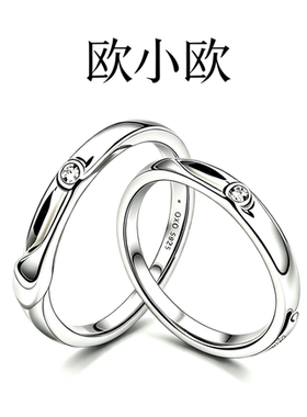 欧小欧S925银锆石开口女戒百搭