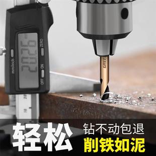 钻不锈钢专用钻头专打304不锈钢板高硬度强度开孔含钴麻花钻套装