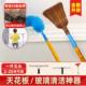高空天花板清洁扫蜘蛛网神器屋顶加长可伸缩鸡毛掸子扫灰除尘家用