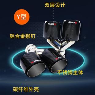 通用口径装 天蝎碳纤维尾喉汽车排气管声浪改装 饰双出斜纹Y型尾喉