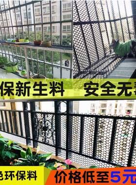 黑色塑料网养殖网防格盗网垫板养鸭护KOD养鹅养围栏网阳台防网鸡