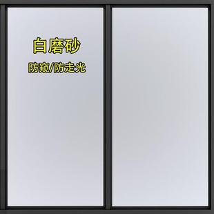 磨砂玻璃贴纸透光不透明卫生间窗户防走光防窥贴膜浴室厕所防窥膜