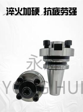 BT50-FMB60-75/100/150/200/250/300/350/400/450/500L平面铣刀柄