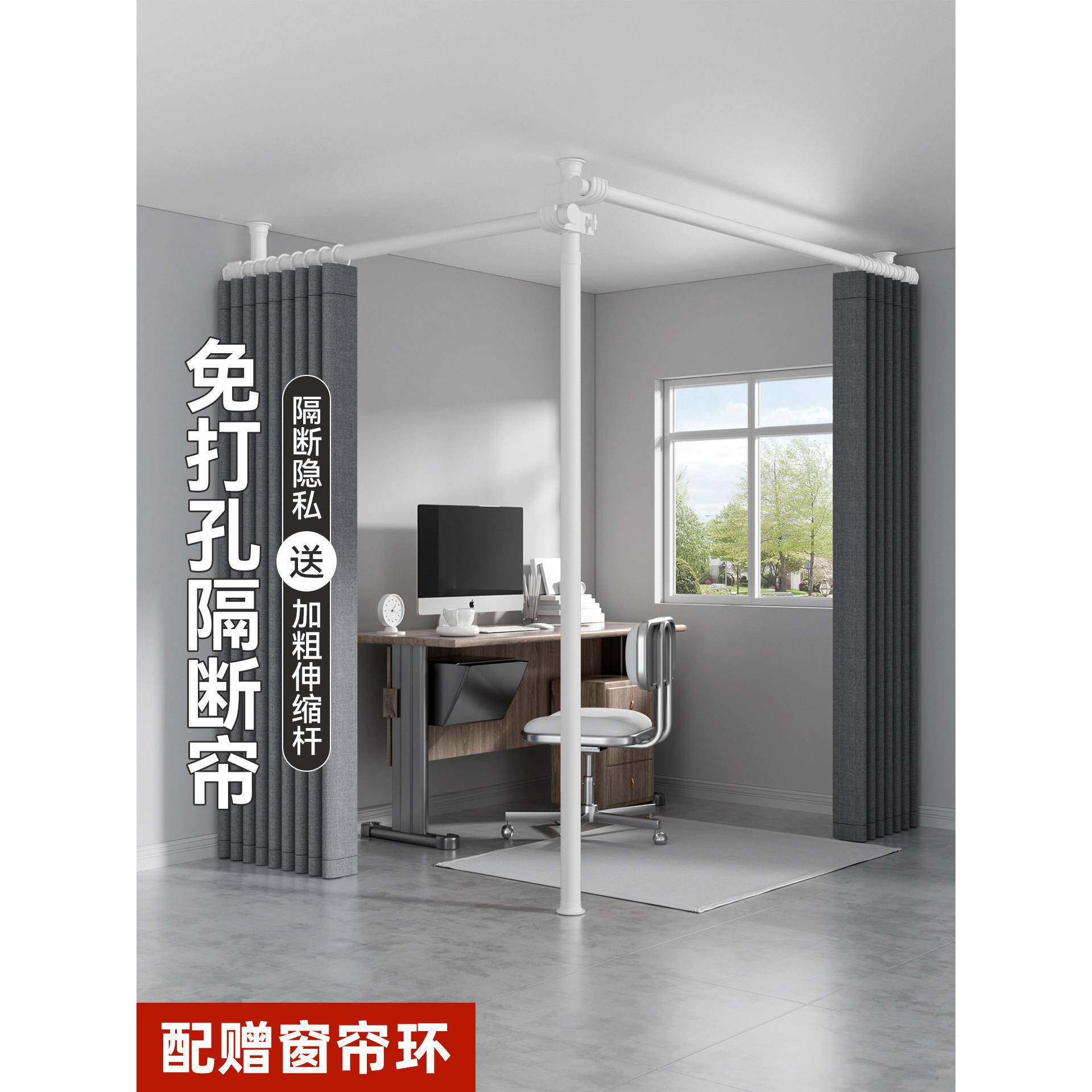 无孔杆顶顶杆支KNV撑杆隔断杆落地式缩窗帘支架杆隔断窗帘伸架