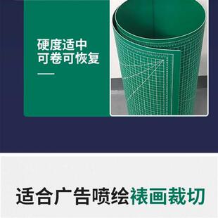 大号切割垫板0.6*1.2米桌面工作台美工垫广告垫切割垫千刀万剐垫
